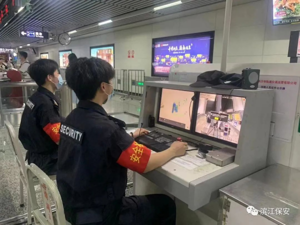 長(zhǎng)沙濱江保安服務(wù)有限責(zé)任公司,長(zhǎng)沙安保服務(wù),長(zhǎng)沙保安,保鏢特衛(wèi)服務(wù),護(hù)衛(wèi)