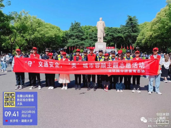 長(zhǎng)沙濱江保安服務(wù)有限責(zé)任公司,長(zhǎng)沙安保服務(wù),長(zhǎng)沙保安,保鏢特衛(wèi)服務(wù),護(hù)衛(wèi)