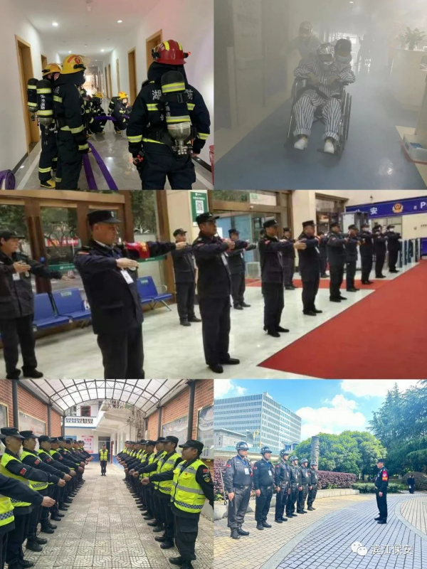 長(zhǎng)沙濱江保安服務(wù)有限責(zé)任公司,長(zhǎng)沙安保服務(wù),長(zhǎng)沙保安,保鏢特衛(wèi)服務(wù),護(hù)衛(wèi)