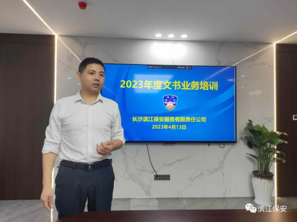 長沙濱江保安服務(wù)有限責(zé)任公司,長沙安保服務(wù),長沙保安,保鏢特衛(wèi)服務(wù),護衛(wèi)