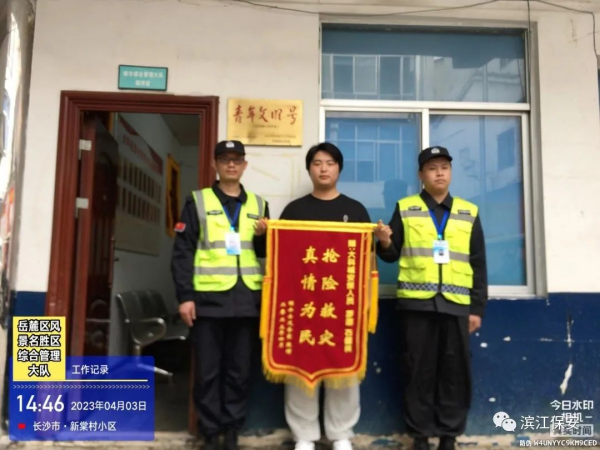 長沙濱江保安服務有限責任公司,長沙安保服務,長沙保安,保鏢特衛(wèi)服務,護衛(wèi)