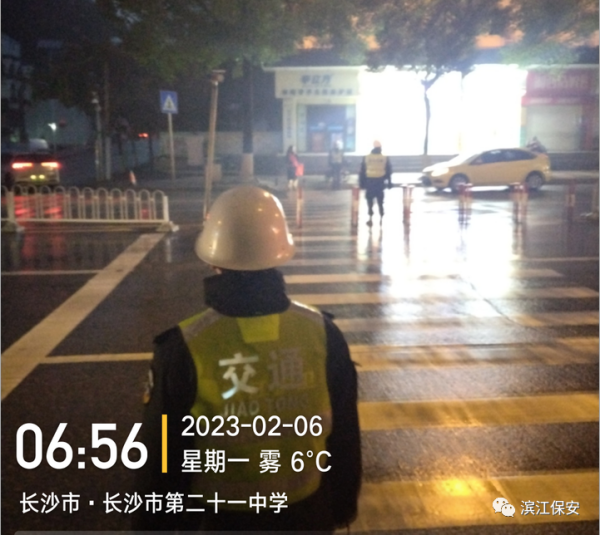長(zhǎng)沙濱江保安服務(wù)有限責(zé)任公司,長(zhǎng)沙安保服務(wù),長(zhǎng)沙保安,保鏢特衛(wèi)服務(wù),護(hù)衛(wèi)