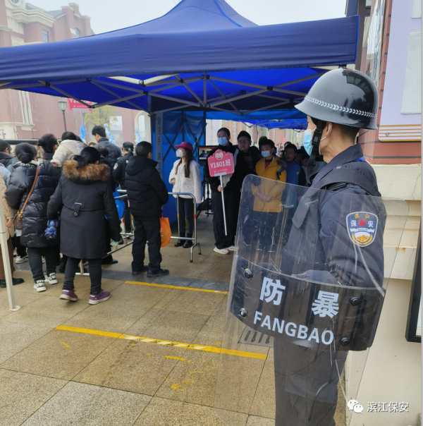 長(zhǎng)沙濱江保安服務(wù)有限責(zé)任公司,長(zhǎng)沙安保服務(wù),長(zhǎng)沙保安,保鏢特衛(wèi)服務(wù),護(hù)衛(wèi)