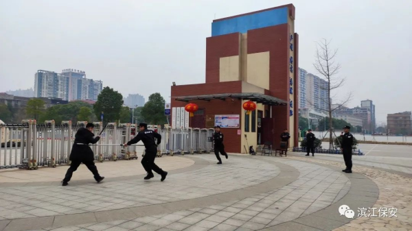 長(zhǎng)沙濱江保安服務(wù)有限責(zé)任公司,長(zhǎng)沙安保服務(wù),長(zhǎng)沙保安,保鏢特衛(wèi)服務(wù),護(hù)衛(wèi)