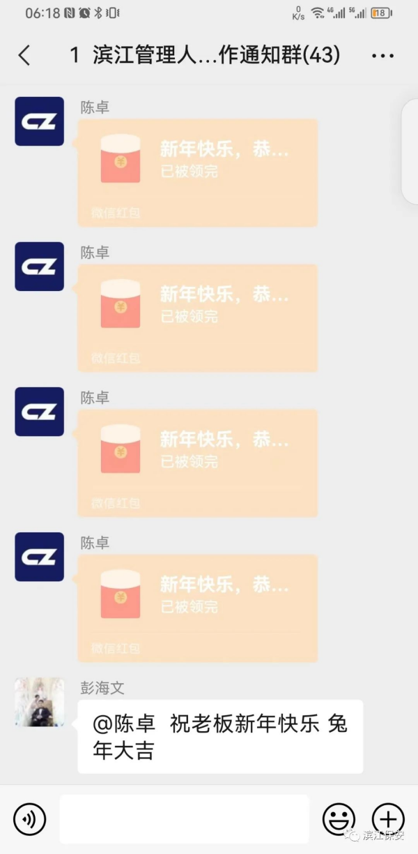 長沙濱江保安服務有限責任公司,長沙安保服務,長沙保安,保鏢特衛(wèi)服務,護衛(wèi)