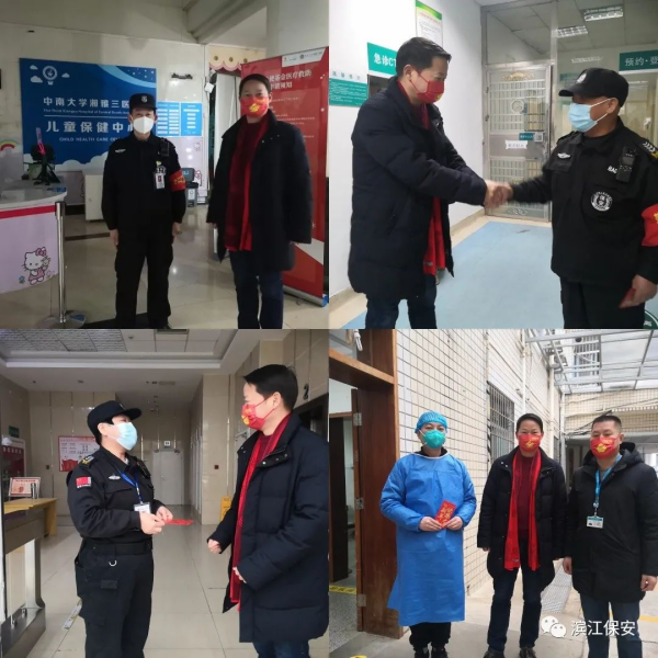 長沙濱江保安服務有限責任公司,長沙安保服務,長沙保安,保鏢特衛(wèi)服務,護衛(wèi)