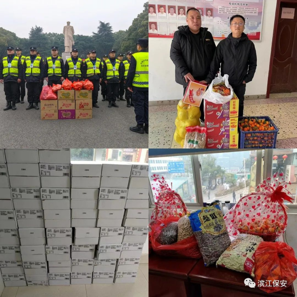 長沙濱江保安服務有限責任公司,長沙安保服務,長沙保安,保鏢特衛(wèi)服務,護衛(wèi)