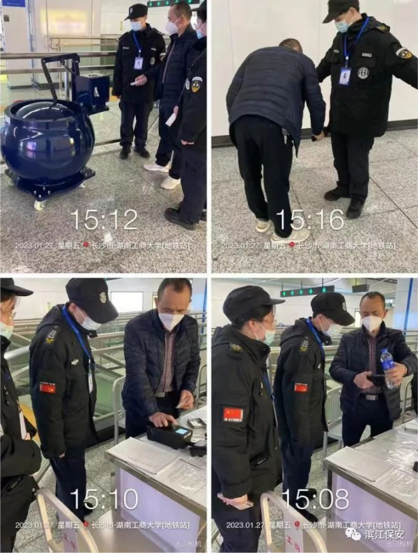 長沙濱江保安服務有限責任公司,長沙安保服務,長沙保安,保鏢特衛(wèi)服務,護衛(wèi)