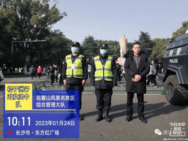 長沙濱江保安服務有限責任公司,長沙安保服務,長沙保安,保鏢特衛(wèi)服務,護衛(wèi)