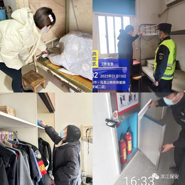 長沙濱江保安服務有限責任公司,長沙安保服務,長沙保安,保鏢特衛(wèi)服務,護衛(wèi)