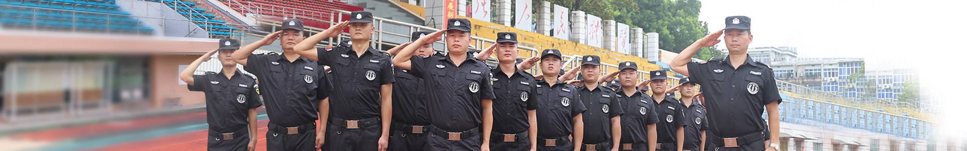 長沙濱江保安服務(wù)有限責(zé)任公司_長沙安保服務(wù)|長沙保安|保鏢特衛(wèi)服務(wù)|護(hù)衛(wèi) 長沙濱江保安服務(wù)有限責(zé)任公司_長沙安保服務(wù)|長沙保安|保鏢特衛(wèi)服務(wù)|護(hù)衛(wèi)