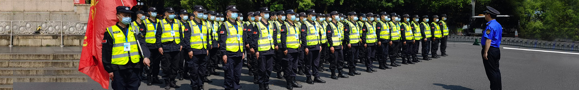 長沙濱江保安服務(wù)有限責(zé)任公司_長沙安保服務(wù)|長沙保安|保鏢特衛(wèi)服務(wù)|護(hù)衛(wèi) 長沙濱江保安服務(wù)有限責(zé)任公司_長沙安保服務(wù)|長沙保安|保鏢特衛(wèi)服務(wù)|護(hù)衛(wèi)