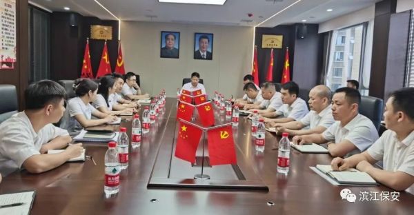 長(zhǎng)沙濱江保安服務(wù)有限責(zé)任公司,長(zhǎng)沙安保服務(wù),長(zhǎng)沙保安,保鏢特衛(wèi)服務(wù),護(hù)衛(wèi)