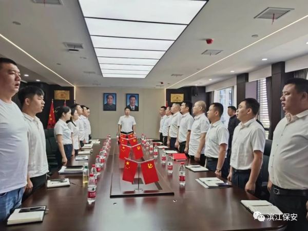 長(zhǎng)沙濱江保安服務(wù)有限責(zé)任公司,長(zhǎng)沙安保服務(wù),長(zhǎng)沙保安,保鏢特衛(wèi)服務(wù),護(hù)衛(wèi)