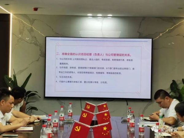 長(zhǎng)沙濱江保安服務(wù)有限責(zé)任公司,長(zhǎng)沙安保服務(wù),長(zhǎng)沙保安,保鏢特衛(wèi)服務(wù),護(hù)衛(wèi)