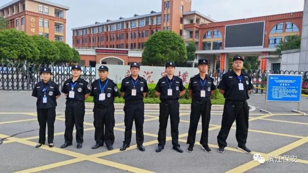 長沙濱江保安服務(wù)有限責(zé)任公司,長沙安保服務(wù),長沙保安,保鏢特衛(wèi)服務(wù),護衛(wèi)