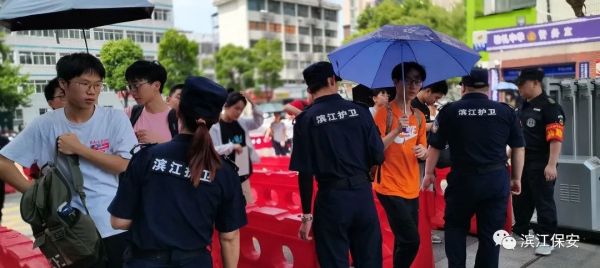 長沙濱江保安服務(wù)有限責(zé)任公司,長沙安保服務(wù),長沙保安,保鏢特衛(wèi)服務(wù),護衛(wèi)