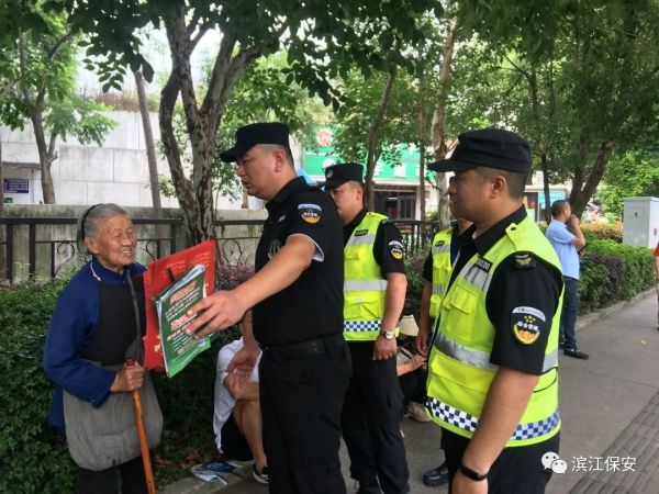 長沙濱江保安服務(wù)有限責(zé)任公司,長沙安保服務(wù),長沙保安,保鏢特衛(wèi)服務(wù),護衛(wèi)