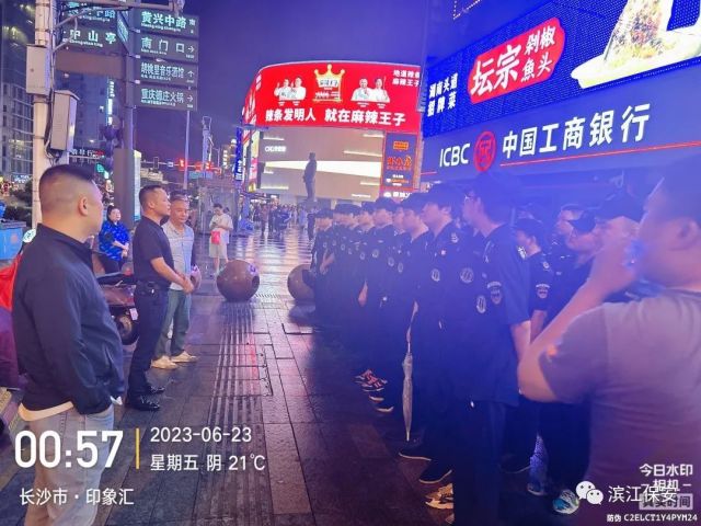 長沙濱江保安服務(wù)有限責(zé)任公司,長沙安保服務(wù),長沙保安,保鏢特衛(wèi)服務(wù),護衛(wèi)