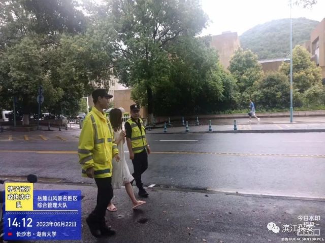 長沙濱江保安服務(wù)有限責(zé)任公司,長沙安保服務(wù),長沙保安,保鏢特衛(wèi)服務(wù),護衛(wèi)