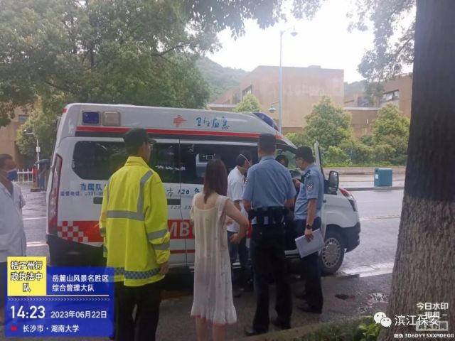長沙濱江保安服務(wù)有限責(zé)任公司,長沙安保服務(wù),長沙保安,保鏢特衛(wèi)服務(wù),護衛(wèi)
