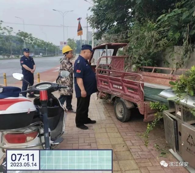 長沙濱江保安服務有限責任公司,長沙安保服務,長沙保安,保鏢特衛(wèi)服務,護衛(wèi) 長沙濱江保安服務有限責任公司,長沙安保服務,長沙保安,保鏢特衛(wèi)服務,護衛(wèi)