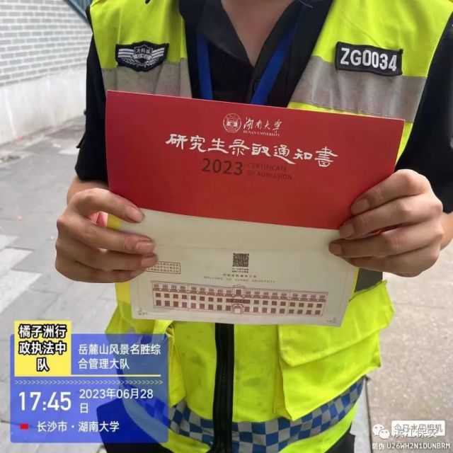 長沙濱江保安服務(wù)有限責(zé)任公司,長沙安保服務(wù),長沙保安,保鏢特衛(wèi)服務(wù),護(hù)衛(wèi)