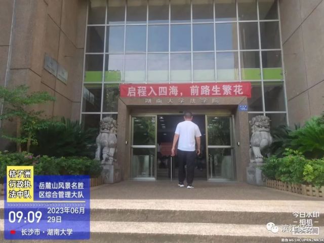 長沙濱江保安服務(wù)有限責(zé)任公司,長沙安保服務(wù),長沙保安,保鏢特衛(wèi)服務(wù),護(hù)衛(wèi)
