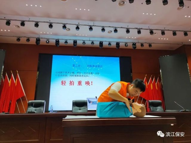 長沙濱江保安服務(wù)有限責(zé)任公司,長沙安保服務(wù),長沙保安,保鏢特衛(wèi)服務(wù),護(hù)衛(wèi) 長沙濱江保安服務(wù)有限責(zé)任公司,長沙安保服務(wù),長沙保安,保鏢特衛(wèi)服務(wù),護(hù)衛(wèi)
