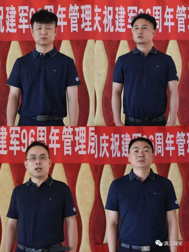 長(zhǎng)沙濱江保安服務(wù)有限責(zé)任公司,長(zhǎng)沙安保服務(wù),長(zhǎng)沙保安,保鏢特衛(wèi)服務(wù),護(hù)衛(wèi)