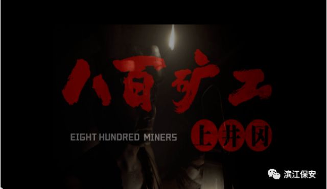 長(zhǎng)沙濱江保安服務(wù)有限責(zé)任公司,長(zhǎng)沙安保服務(wù),長(zhǎng)沙保安,保鏢特衛(wèi)服務(wù),護(hù)衛(wèi)