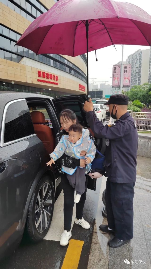 長沙濱江保安服務有限責任公司,長沙安保服務,長沙保安,保鏢特衛(wèi)服務,護衛(wèi)