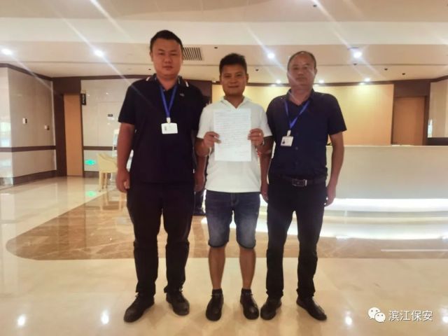 長沙濱江保安服務有限責任公司,長沙安保服務,長沙保安,保鏢特衛(wèi)服務,護衛(wèi) 長沙濱江保安服務有限責任公司,長沙安保服務,長沙保安,保鏢特衛(wèi)服務,護衛(wèi)