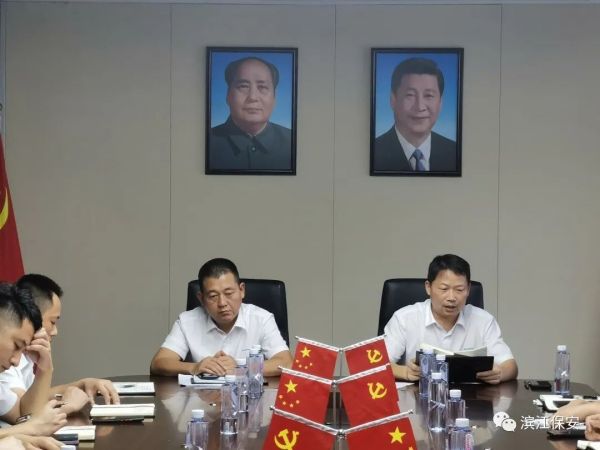 長沙濱江保安服務(wù)有限責(zé)任公司,長沙安保服務(wù),長沙保安,保鏢特衛(wèi)服務(wù),護(hù)衛(wèi)