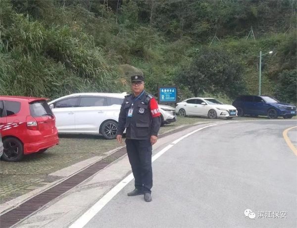 長(zhǎng)沙濱江保安服務(wù)有限責(zé)任公司,長(zhǎng)沙安保服務(wù),長(zhǎng)沙保安,保鏢特衛(wèi)服務(wù),護(hù)衛(wèi) 長(zhǎng)沙濱江保安服務(wù)有限責(zé)任公司,長(zhǎng)沙安保服務(wù),長(zhǎng)沙保安,保鏢特衛(wèi)服務(wù),護(hù)衛(wèi)