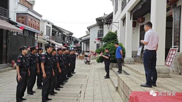長(zhǎng)沙濱江保安服務(wù)有限責(zé)任公司,長(zhǎng)沙安保服務(wù),長(zhǎng)沙保安,保鏢特衛(wèi)服務(wù),護(hù)衛(wèi) 長(zhǎng)沙濱江保安服務(wù)有限責(zé)任公司,長(zhǎng)沙安保服務(wù),長(zhǎng)沙保安,保鏢特衛(wèi)服務(wù),護(hù)衛(wèi)