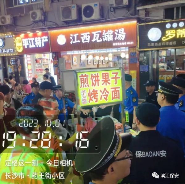 長(zhǎng)沙濱江保安服務(wù)有限責(zé)任公司,長(zhǎng)沙安保服務(wù),長(zhǎng)沙保安,保鏢特衛(wèi)服務(wù),護(hù)衛(wèi)