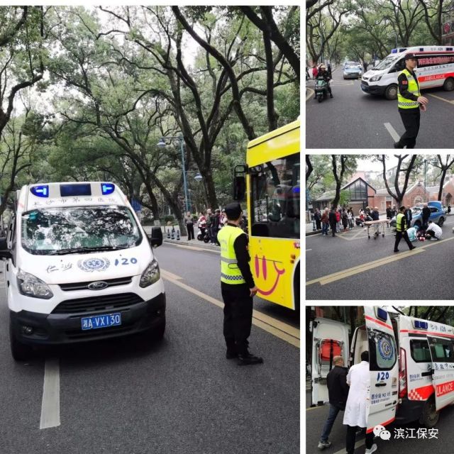長沙濱江保安服務(wù)有限責(zé)任公司,長沙安保服務(wù),長沙保安,保鏢特衛(wèi)服務(wù),護(hù)衛(wèi)