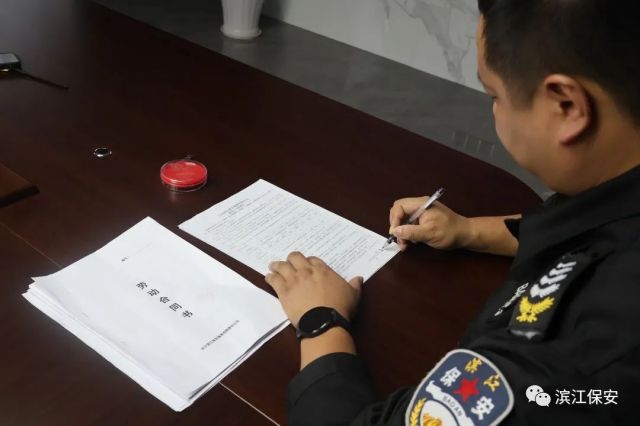 長沙濱江保安服務(wù)有限責(zé)任公司,長沙安保服務(wù),長沙保安,保鏢特衛(wèi)服務(wù),護(hù)衛(wèi)