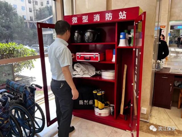 長沙濱江保安服務(wù)有限責(zé)任公司,長沙安保服務(wù),長沙保安,保鏢特衛(wèi)服務(wù),護(hù)衛(wèi)