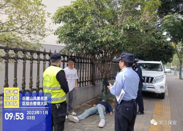 長沙濱江保安服務(wù)有限責(zé)任公司,長沙安保服務(wù),長沙保安,保鏢特衛(wèi)服務(wù),護(hù)衛(wèi)