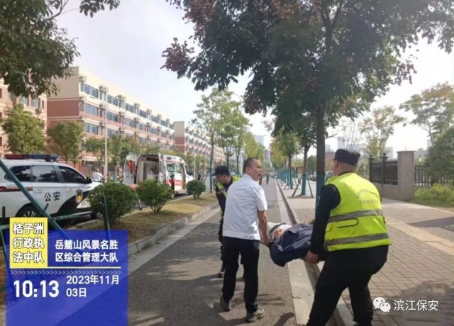 長沙濱江保安服務(wù)有限責(zé)任公司,長沙安保服務(wù),長沙保安,保鏢特衛(wèi)服務(wù),護(hù)衛(wèi)