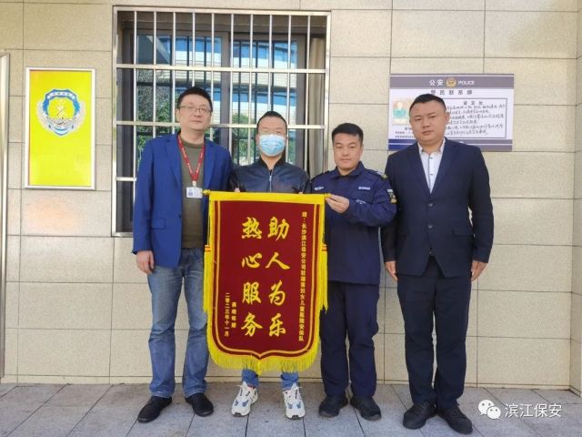 長(zhǎng)沙濱江保安服務(wù)有限責(zé)任公司,長(zhǎng)沙安保服務(wù),長(zhǎng)沙保安,保鏢特衛(wèi)服務(wù),護(hù)衛(wèi)