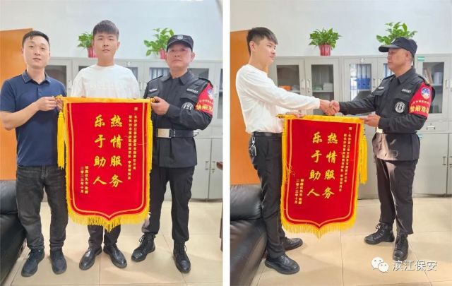 長(zhǎng)沙濱江保安服務(wù)有限責(zé)任公司,長(zhǎng)沙安保服務(wù),長(zhǎng)沙保安,保鏢特衛(wèi)服務(wù),護(hù)衛(wèi)