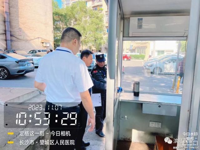 長(zhǎng)沙濱江保安服務(wù)有限責(zé)任公司,長(zhǎng)沙安保服務(wù),長(zhǎng)沙保安,保鏢特衛(wèi)服務(wù),護(hù)衛(wèi)