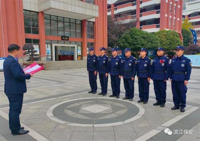長(zhǎng)沙濱江保安服務(wù)有限責(zé)任公司,長(zhǎng)沙安保服務(wù),長(zhǎng)沙保安,保鏢特衛(wèi)服務(wù),護(hù)衛(wèi)