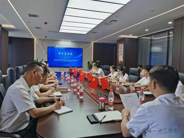 長沙濱江保安服務(wù)有限責(zé)任公司,長沙安保服務(wù),長沙保安,保鏢特衛(wèi)服務(wù),護(hù)衛(wèi)