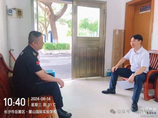 長沙濱江保安服務(wù)有限責(zé)任公司,長沙安保服務(wù),長沙保安,保鏢特衛(wèi)服務(wù),護(hù)衛(wèi)