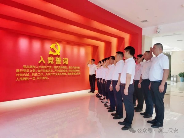 長(zhǎng)沙濱江保安服務(wù)有限責(zé)任公司,長(zhǎng)沙安保服務(wù),長(zhǎng)沙保安,保鏢特衛(wèi)服務(wù),護(hù)衛(wèi)