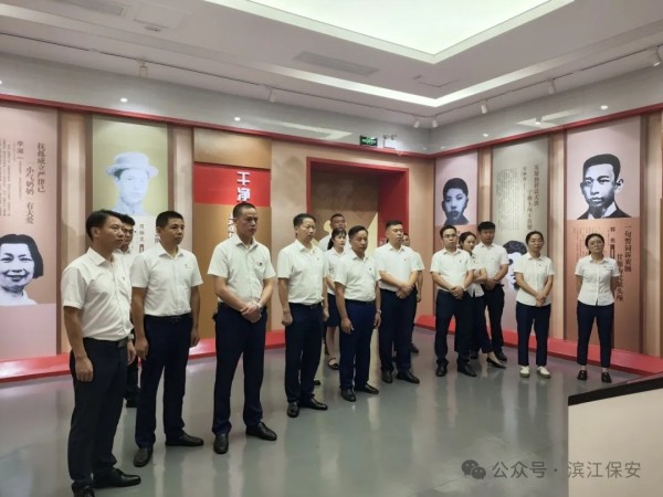 長(zhǎng)沙濱江保安服務(wù)有限責(zé)任公司,長(zhǎng)沙安保服務(wù),長(zhǎng)沙保安,保鏢特衛(wèi)服務(wù),護(hù)衛(wèi)